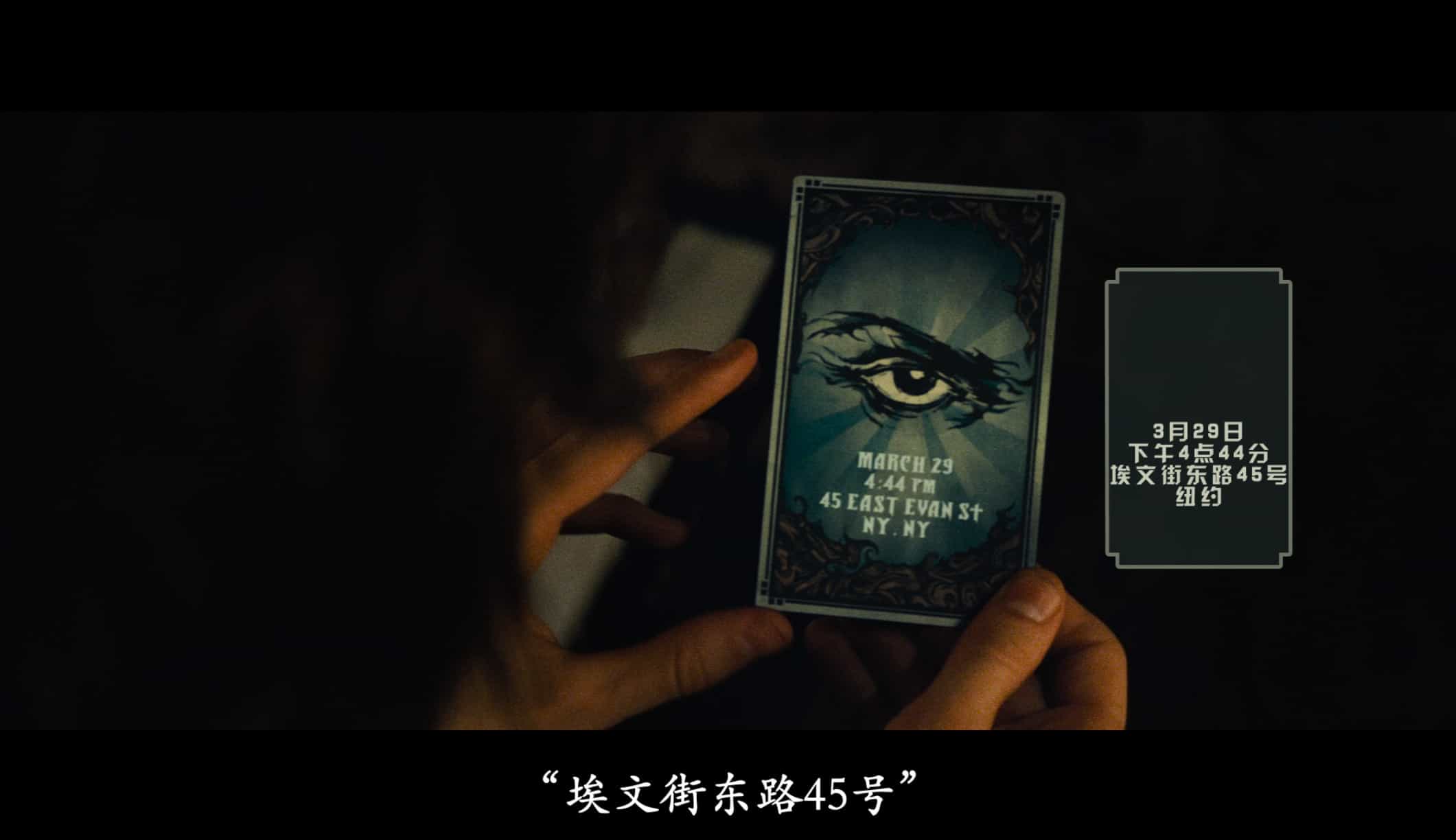 惊天魔盗团1-2部(2013)4K HDR 蓝光原盘 60帧 内封特效中字 瞒天过海 92.2G