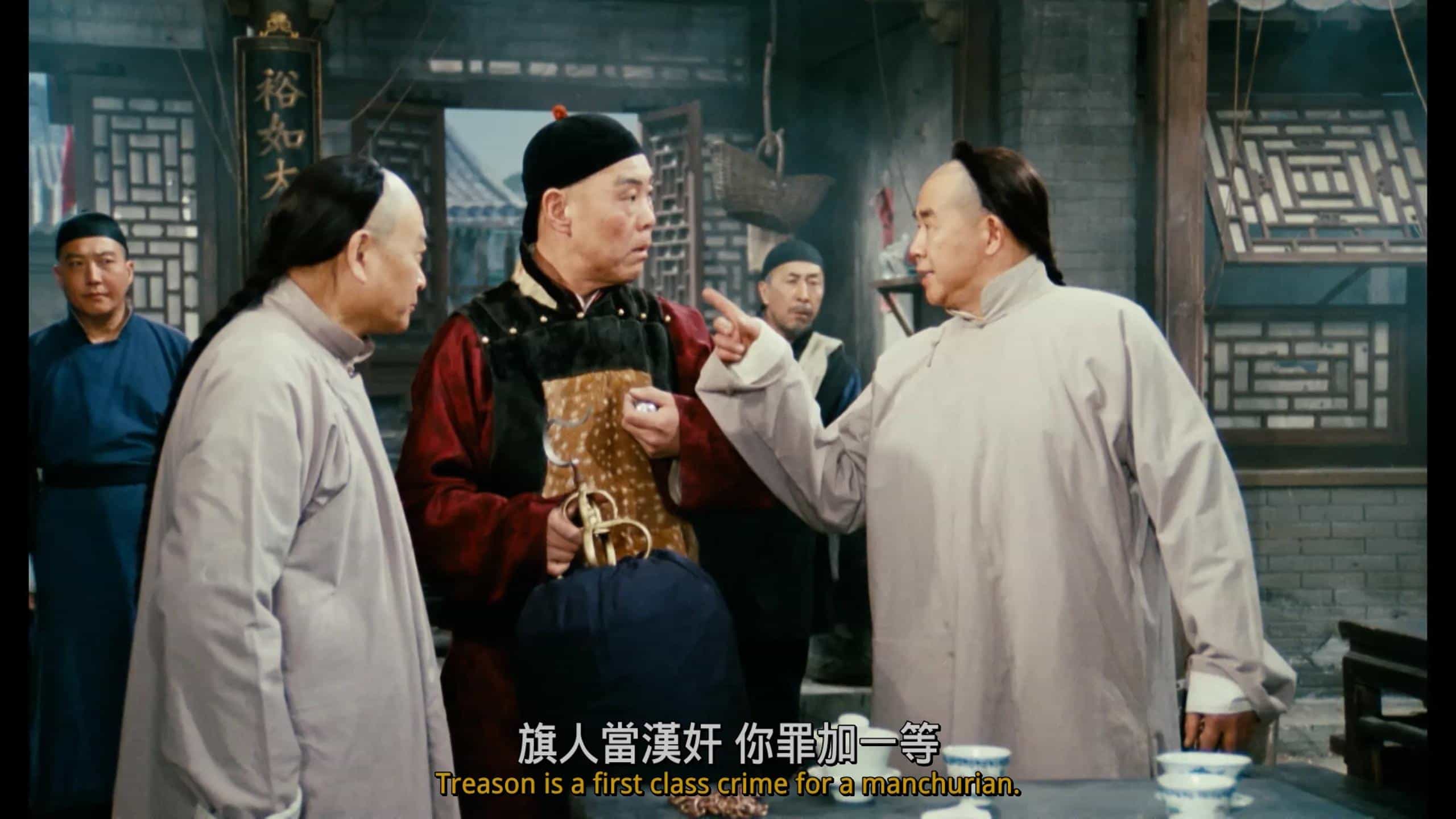 茶馆(1982)蓝光原盘REMUX 内封简繁英.简中简繁四字幕【33.9G】本片根据老舍同名原著改编