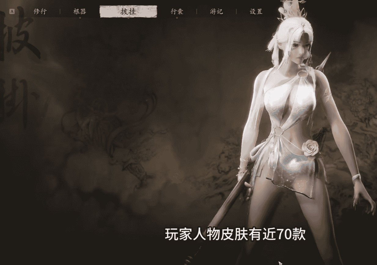 【不是游戏本体】黑神话悟空 MOD超全整合包【4.1G】