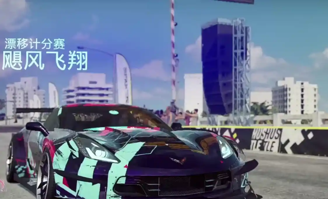 纯白嫖！《极品飞车21热度》（Need for Speed Heat）云盘分享 绿色版 网盘资源 解压即玩 试玩版 体验版 学习版 云盘分享 无套路 纯分享