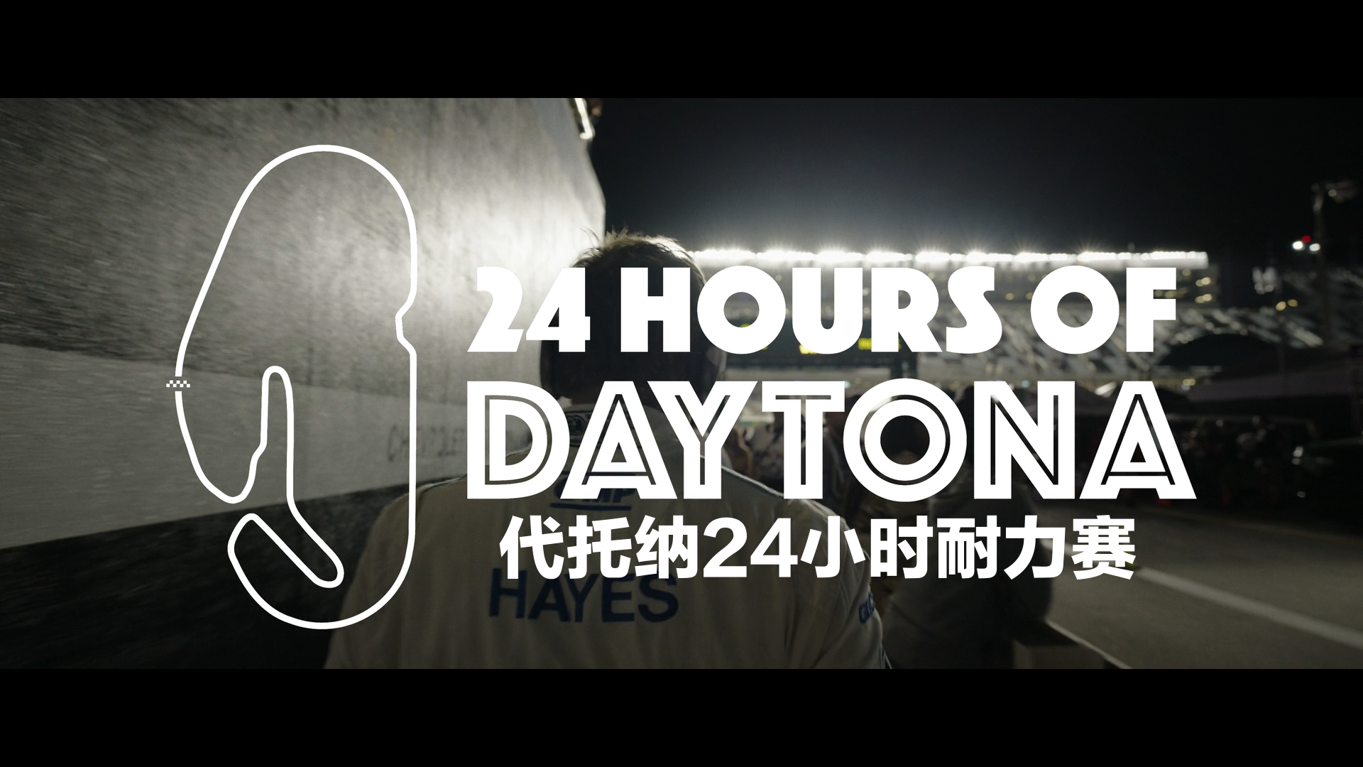 F1:狂飙飞车 (2025)【4K 高码率】【DV & HDR10+】【简繁英双语特效字幕】【杜比全景声】【2734GB】*又名: F1:赛道风云*