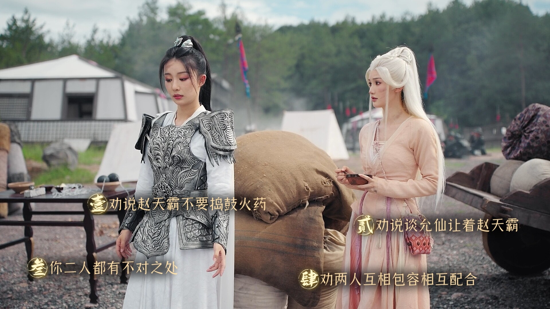 【PC游戏】明末：伐定天下（Conquer the world）免安装中文版