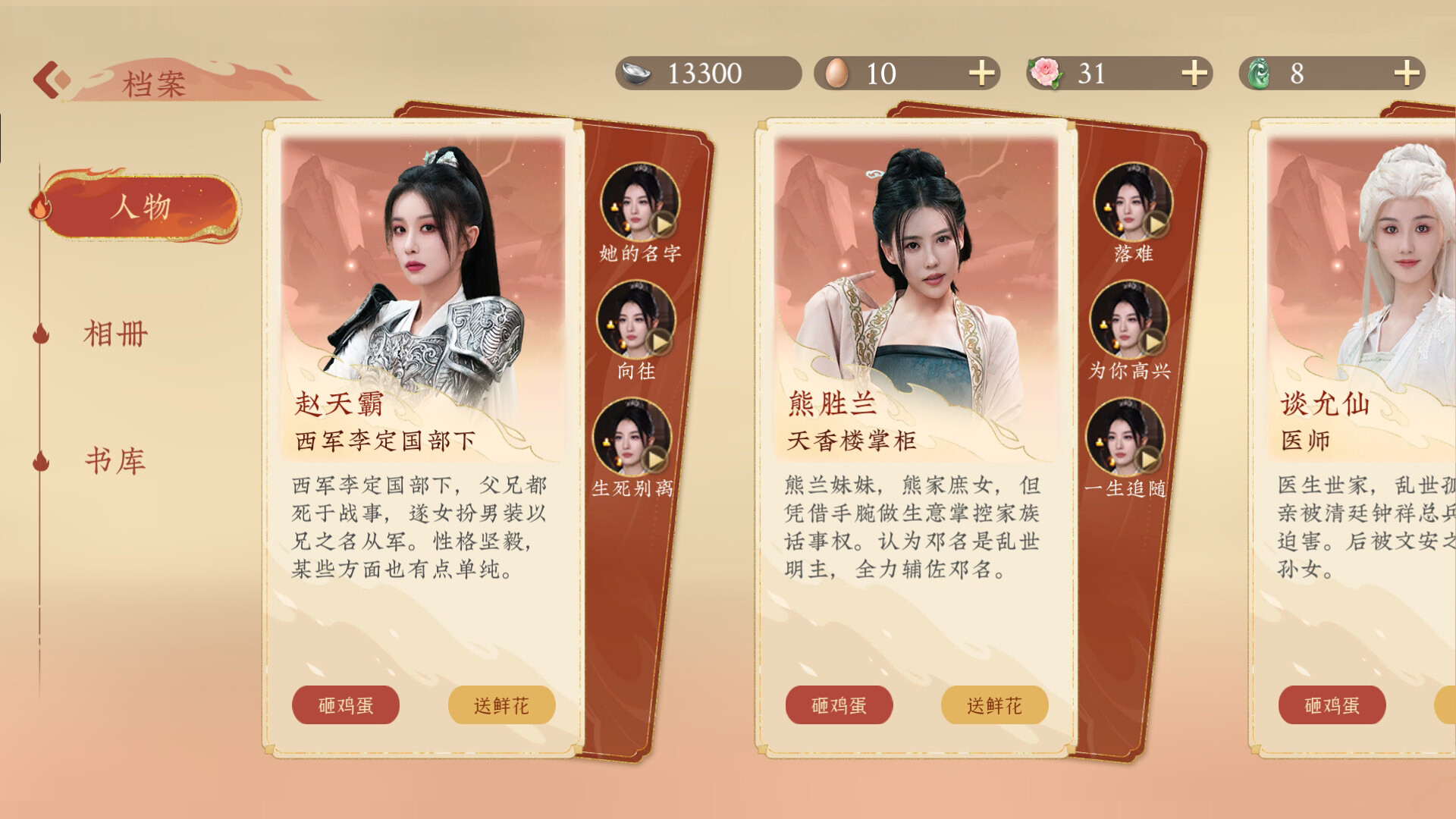 【PC游戏】明末：伐定天下（Conquer the world）免安装中文版