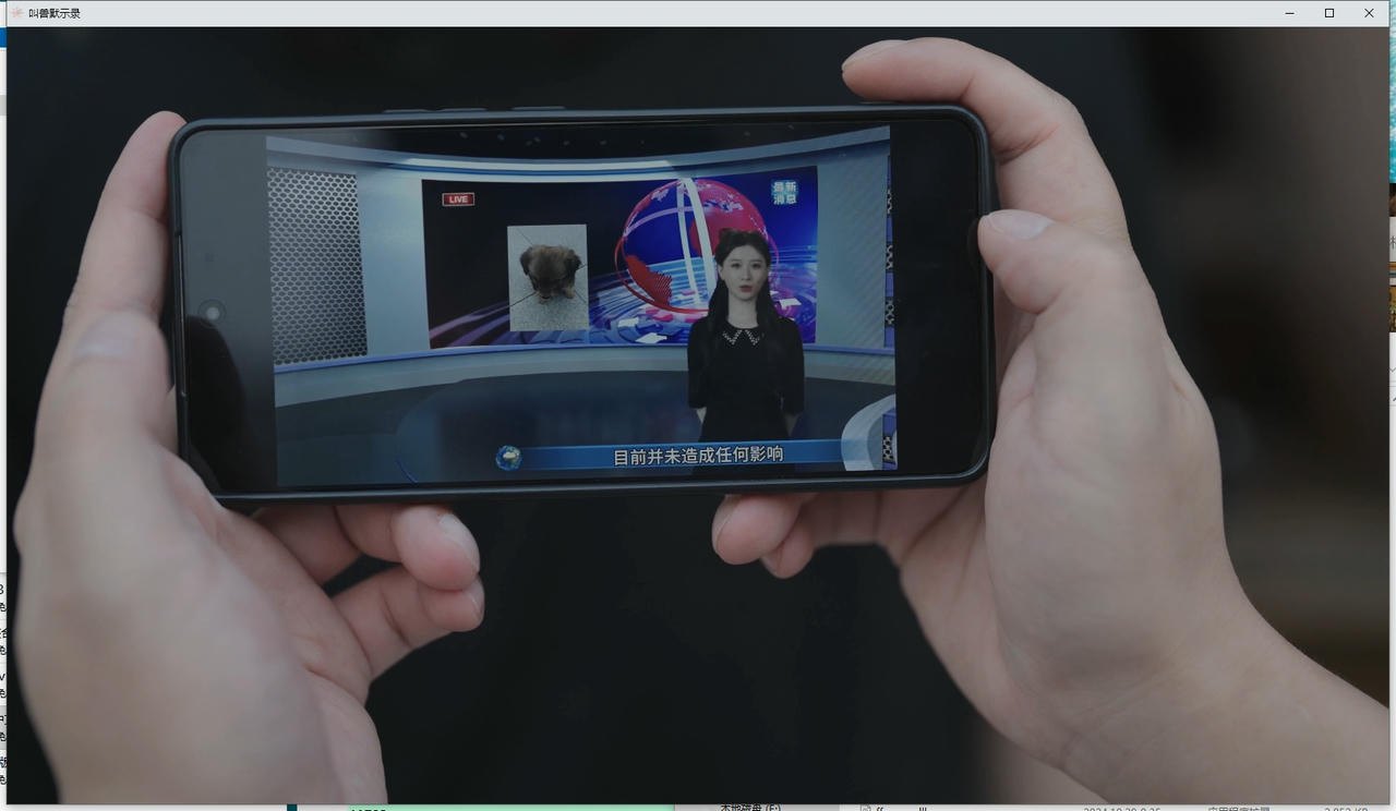 【PC游戏】叫兽默示录 v20241029 免安装中文版