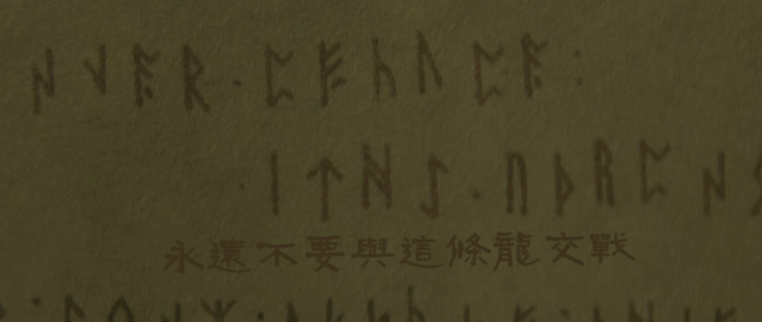 新·驯龙高手(2025)【4K UHD蓝光高参压制 杜比视界】 DIY国语/台配/粤语/英多音轨 【内封简繁英双语特效字幕】【34.1G】又名 :新驯龙高手