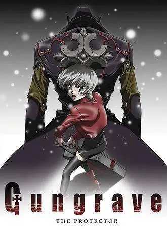 日漫《铳墓》(2003)26集全|日英双语外挂中字|1080P高码|共33.7G