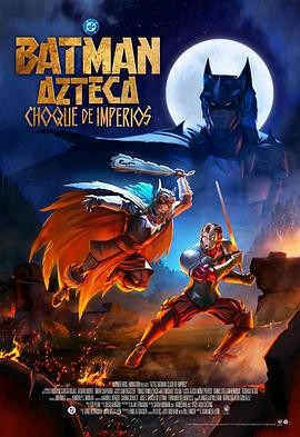 阿兹特克蝙蝠侠:帝国冲突 Batman Azteca: Choque De Imperios