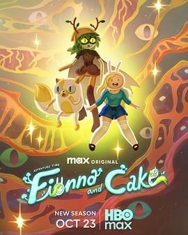探险活宝：菲奥娜与蛋糕 第二季 Adventure Time: Fionna & Cake Season 2