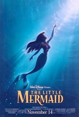 小美人鱼 The Little Mermaid