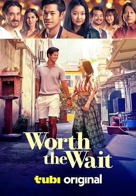 值得的等待 Worth The Wait